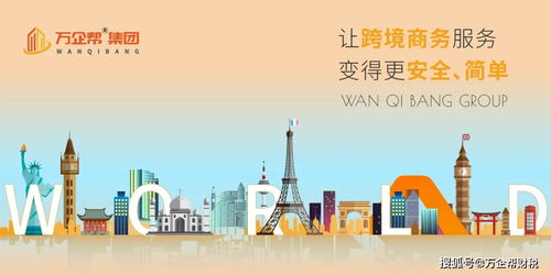 萬企幫集團(tuán)董事長赴和佳電子考察 共探電子商務(wù)發(fā)展新機(jī)遇